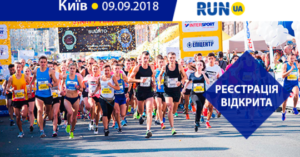 Детальніше про статтю Скандинавські ходоки беруть участь в Intersport Run UA