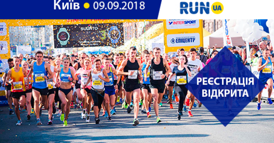 Ви зараз переглядаєте Скандинавські ходоки беруть участь в Intersport Run UA