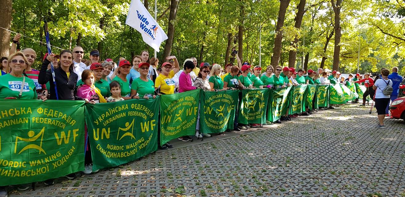 Ви зараз переглядаєте Перший Кубок Української Федерації скандинавської ходьби в Харкові 15 вересня
