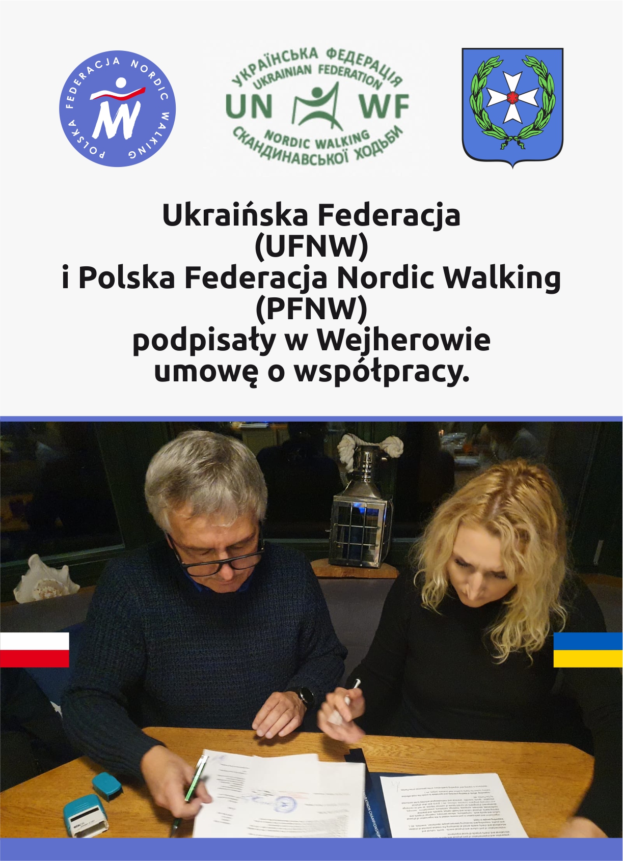 Детальніше про статтю Фінал Чемпіонату Європи у Польщі 15.10.2022 та важливий контракт