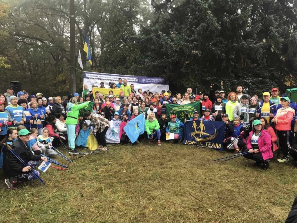 Детальніше про статтю Чемпіонат України зі спортивного туризму-скандинавської ходьби