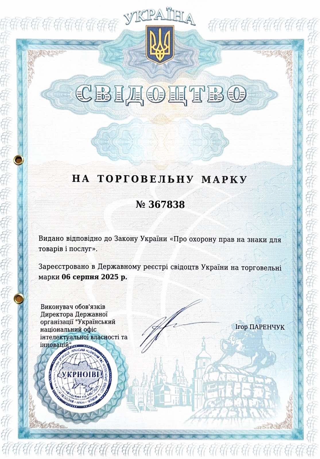 Ви зараз переглядаєте NWALK – бренд №1