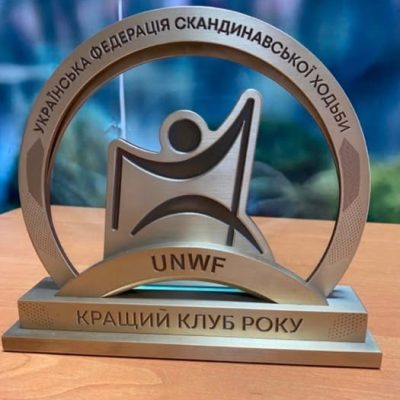 «Кращий Клуб Федерації – 2025»