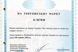 NWALK – бренд №1
