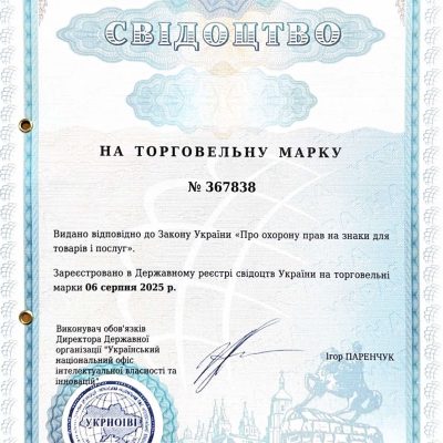 NWALK – бренд №1